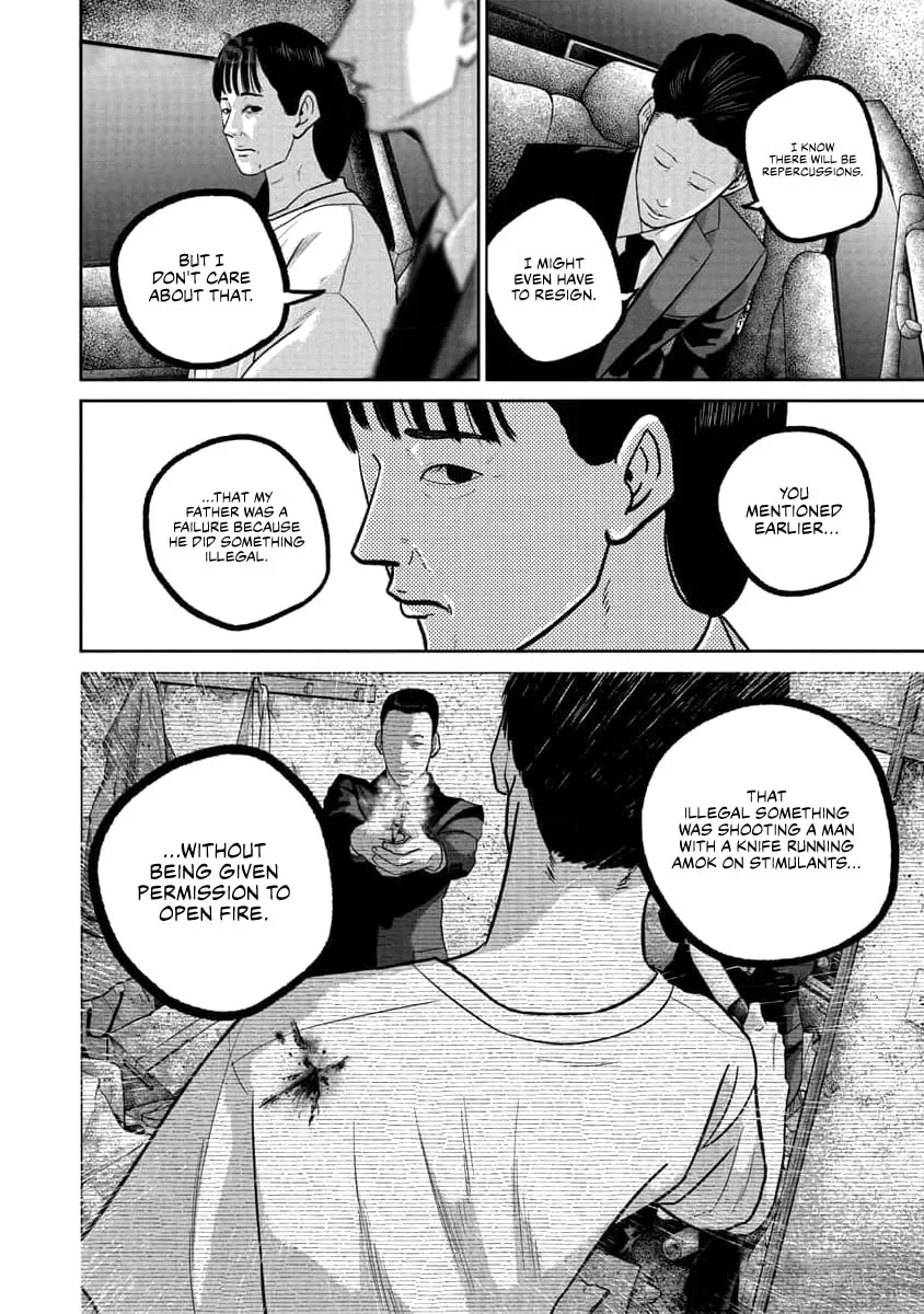 Smiley Chapter 71 page 12 - 