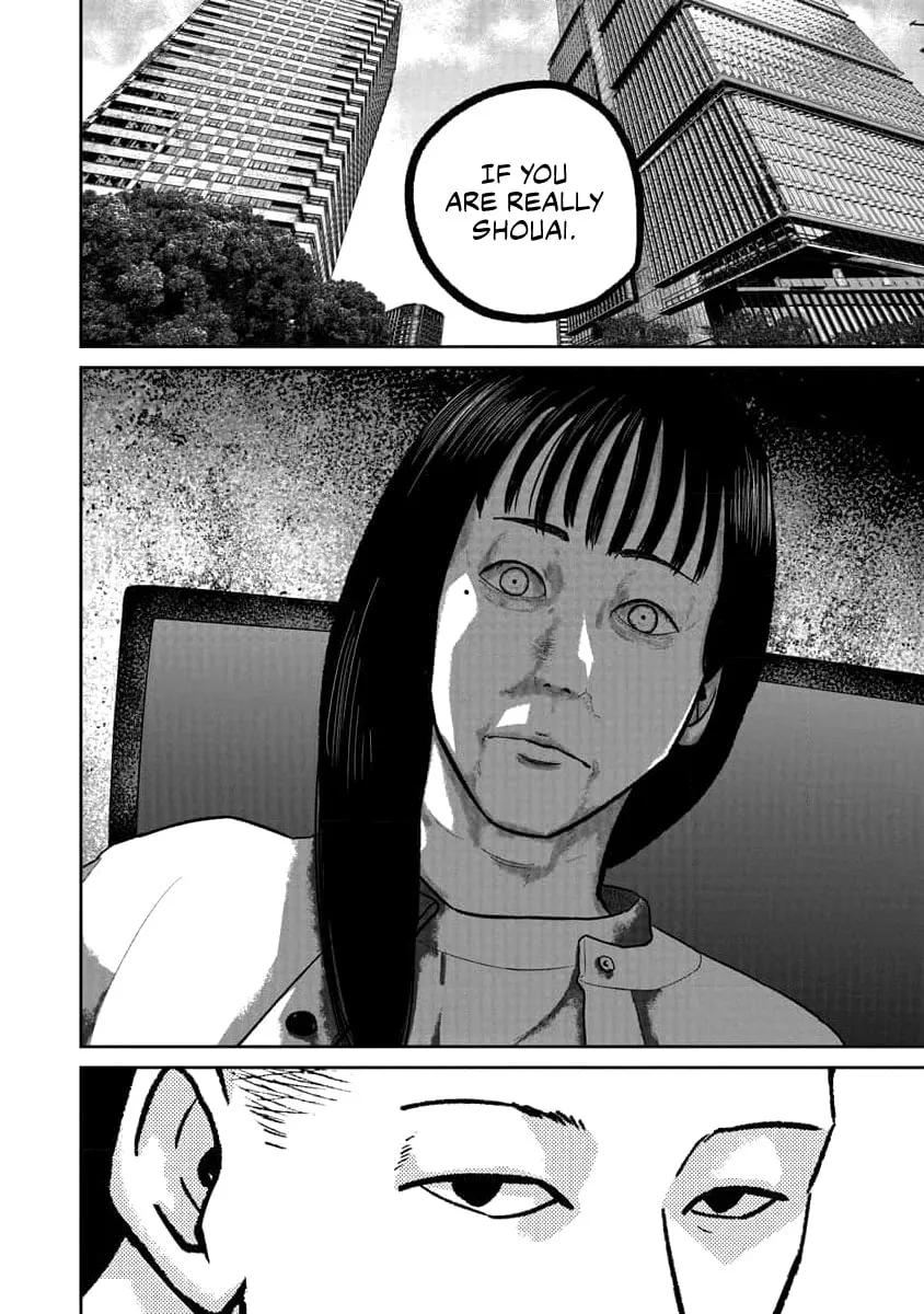 Smiley Chapter 71 page 16 - 