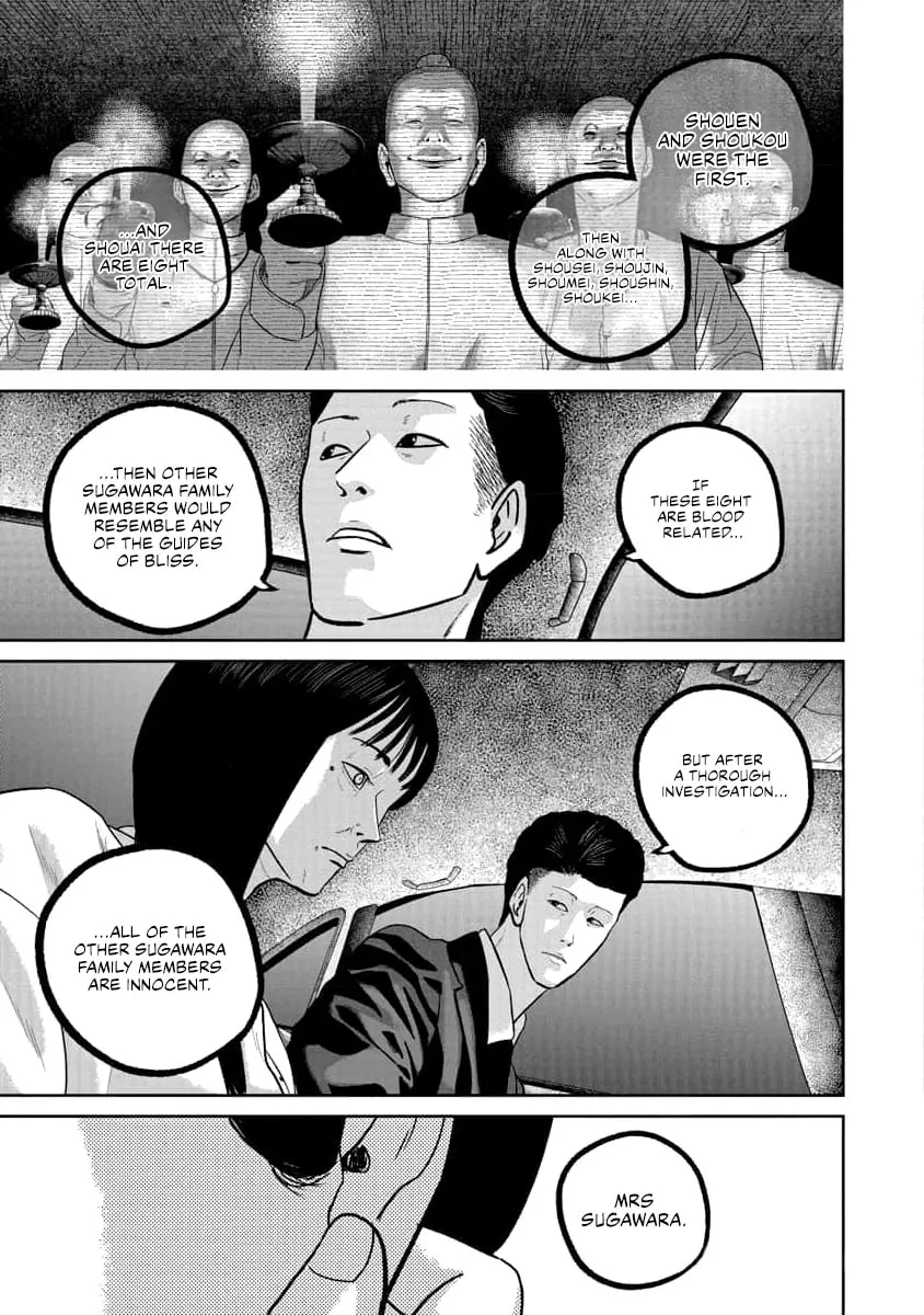 Smiley Chapter 71 page 19 - 