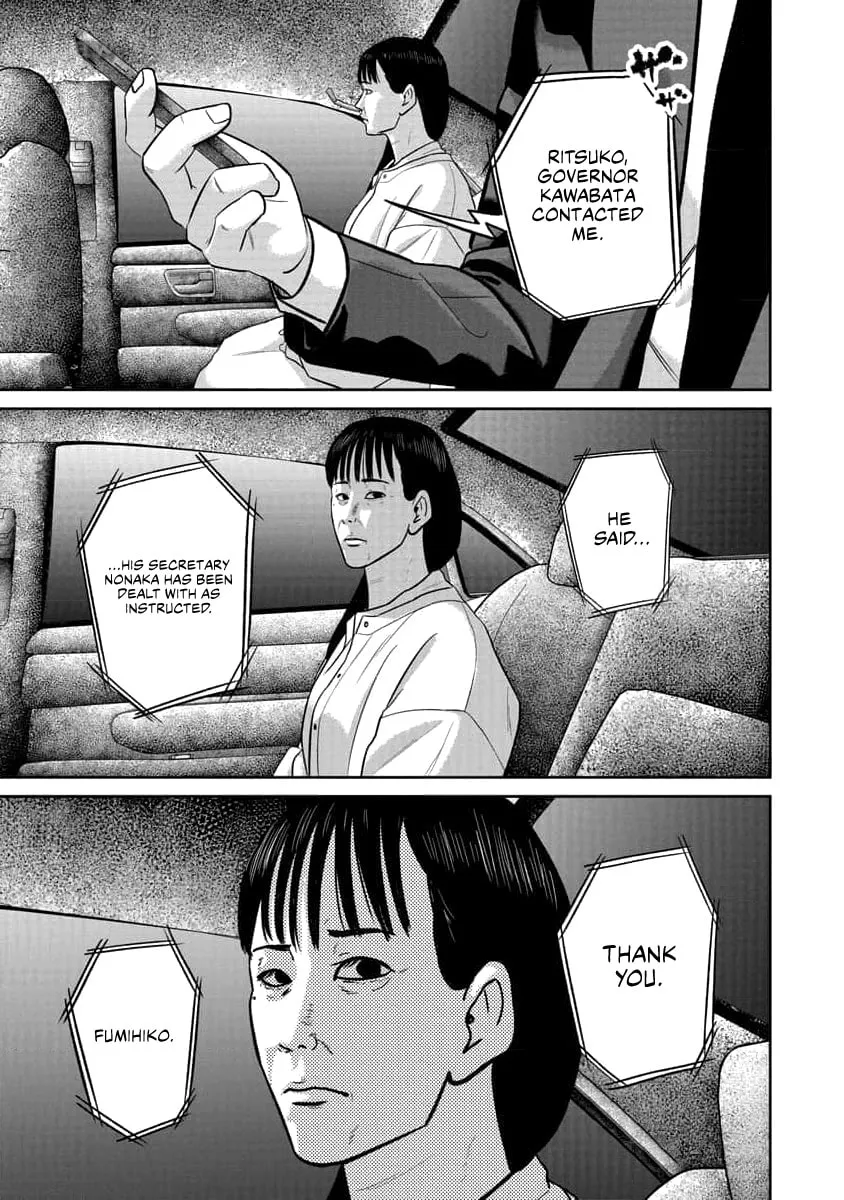 Smiley Chapter 71 page 7 - 
