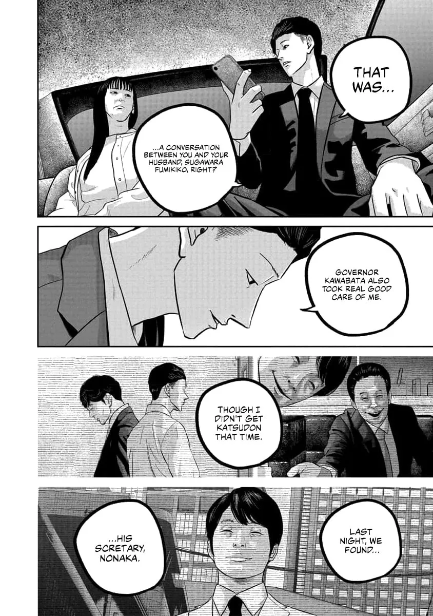 Smiley Chapter 71 page 8 - 