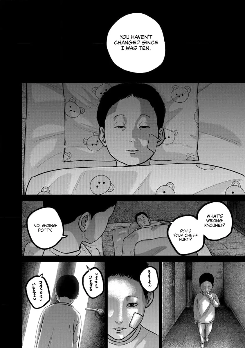 Smiley Chapter 72 page 12 - 