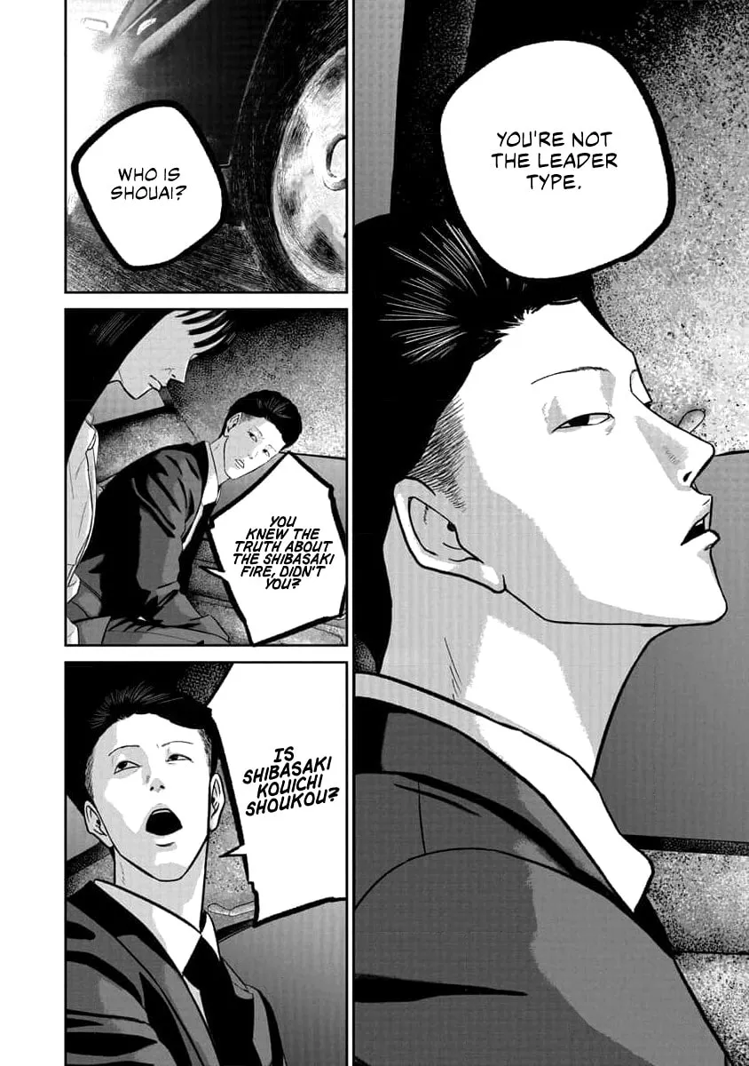 Smiley Chapter 72 page 14 - 