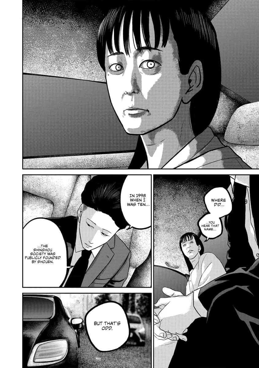 Smiley Chapter 72 page 4 - 