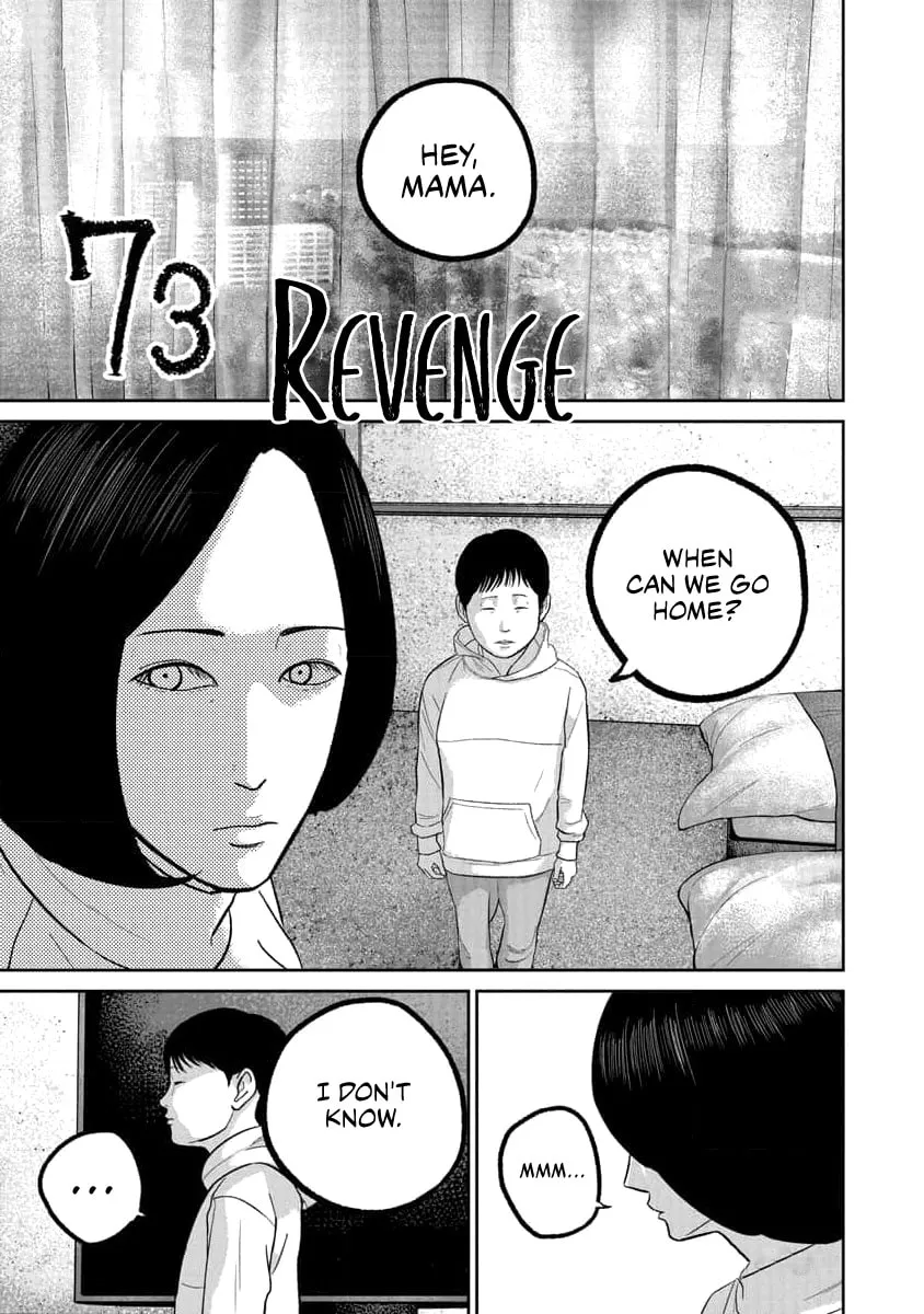 Smiley Chapter 73 page 1 - 