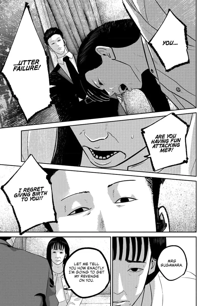 Smiley Chapter 73 page 11 - 