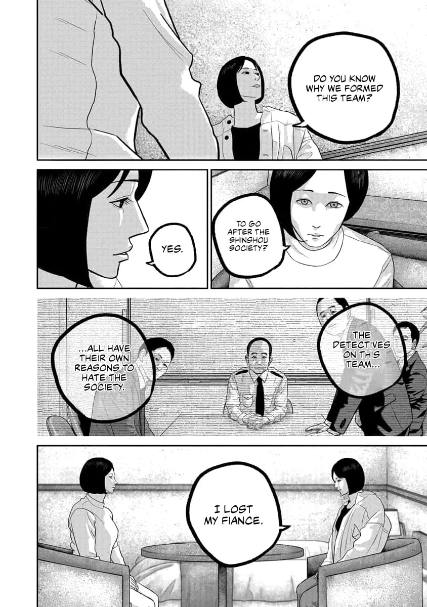 Smiley Chapter 73 page 4 - 