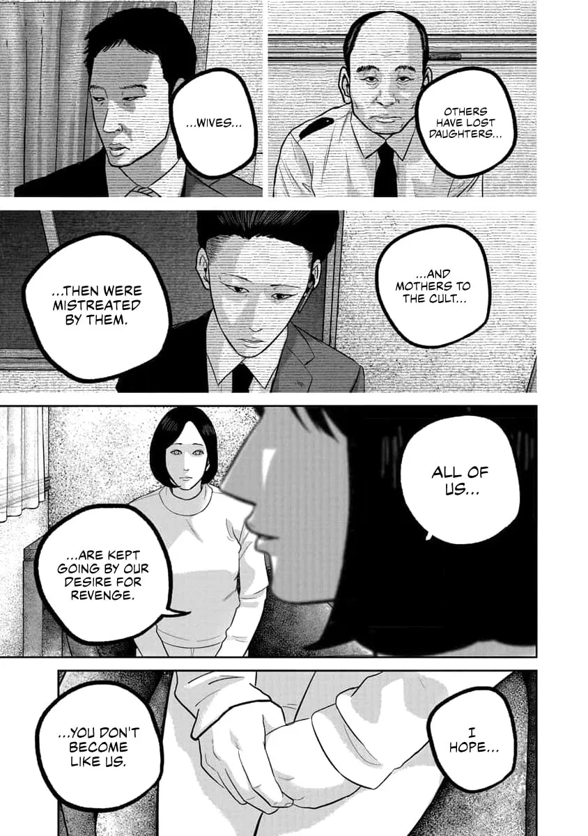 Smiley Chapter 73 page 5 - 