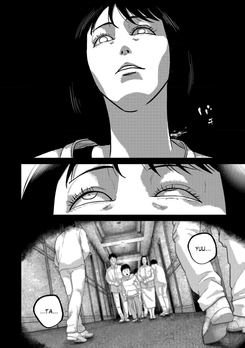 Smiley Chapter 74 page 13 - 