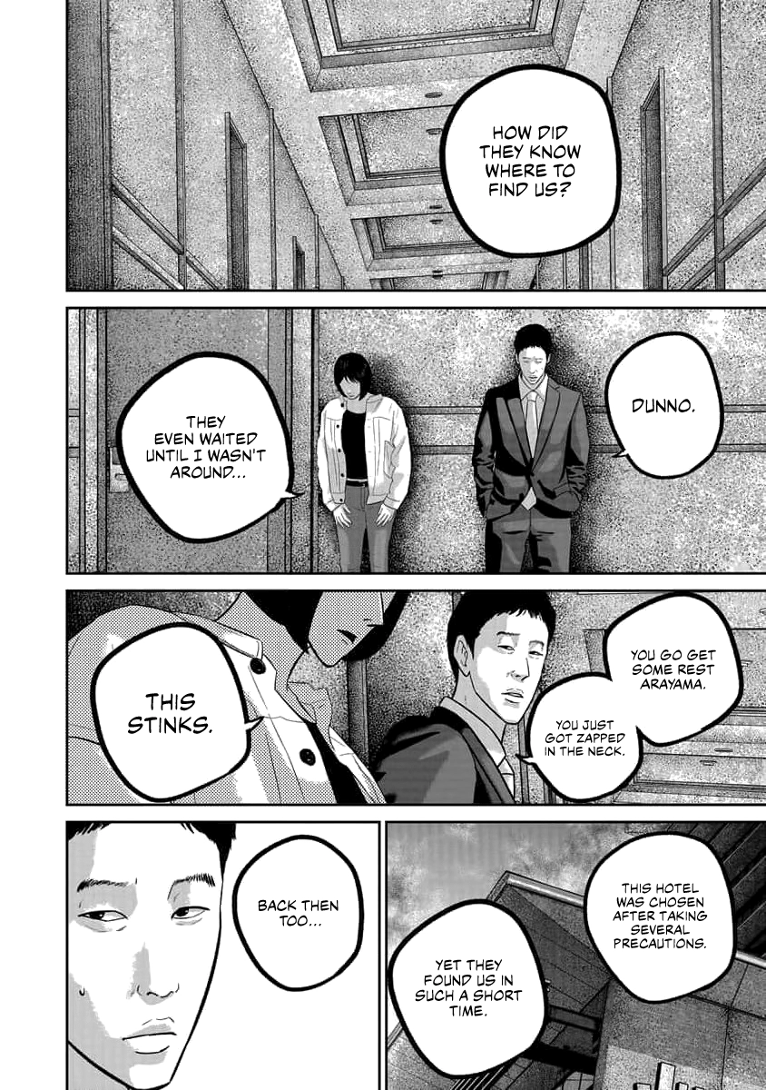 Smiley Chapter 74 page 17 - 
