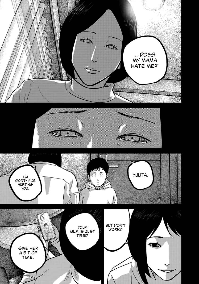 Smiley Chapter 74 page 3 - 
