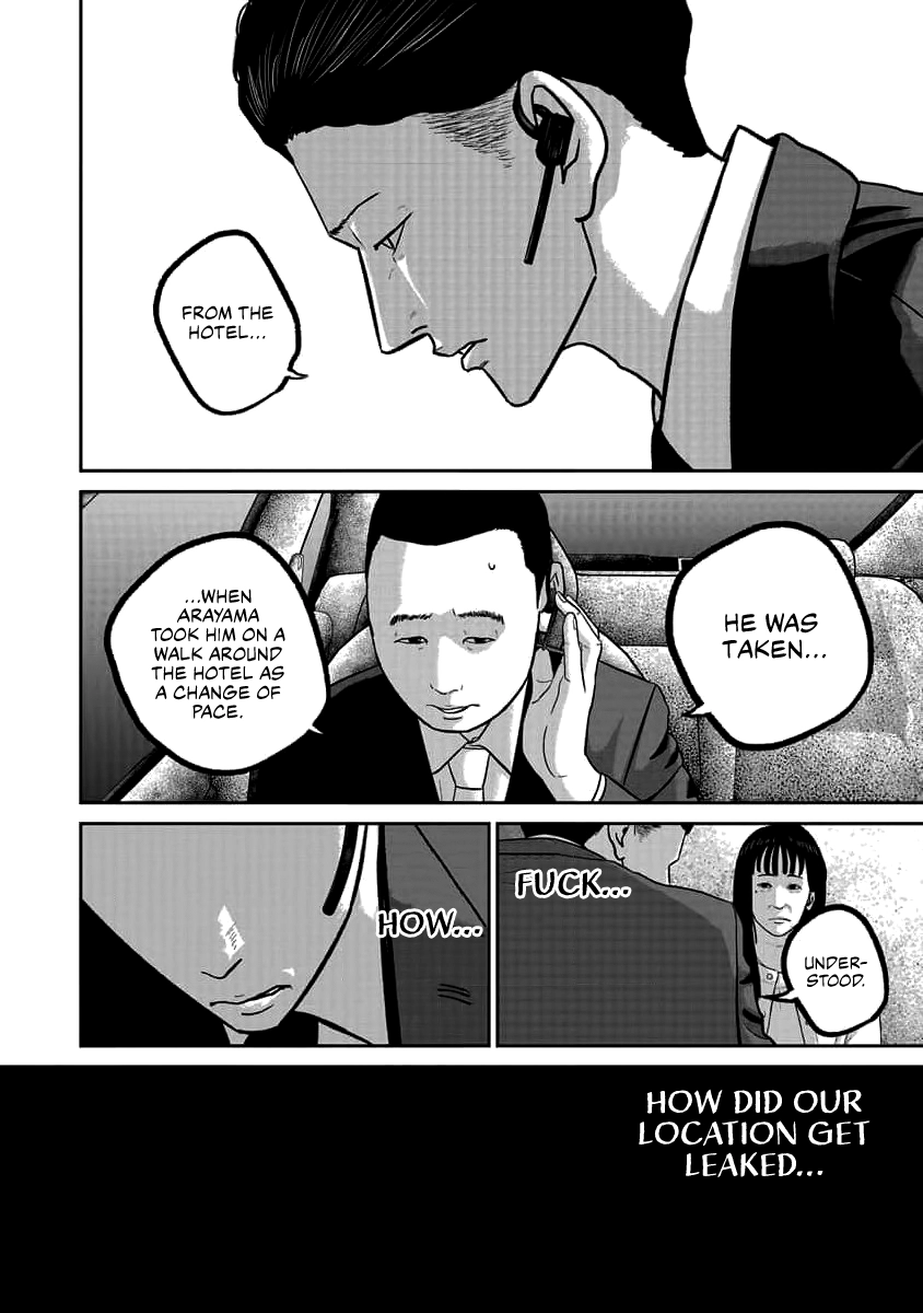 Smiley Chapter 74 page 6 - 
