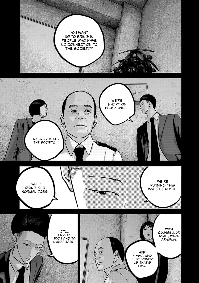 Smiley Chapter 75 page 1 - 