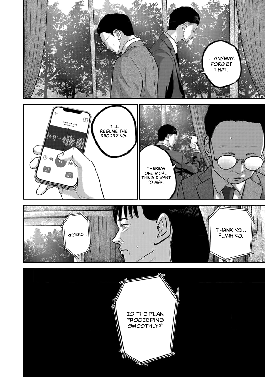 Smiley Chapter 75 page 16 - 