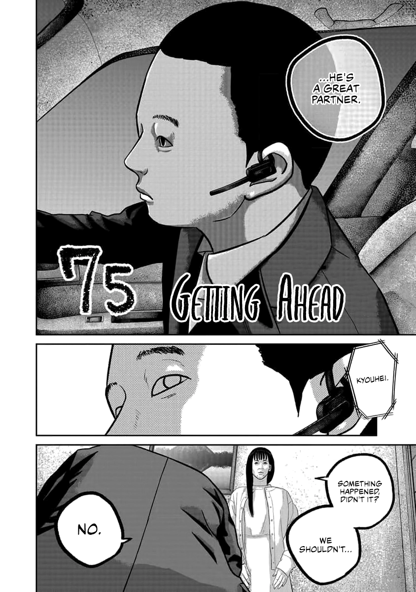 Smiley Chapter 75 page 4 - 