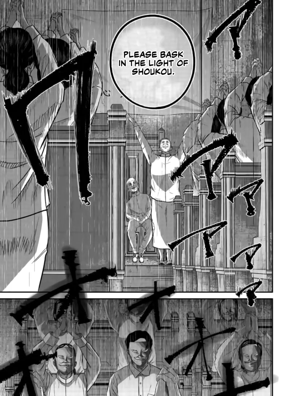 Smiley Chapter 8 page 15 - 