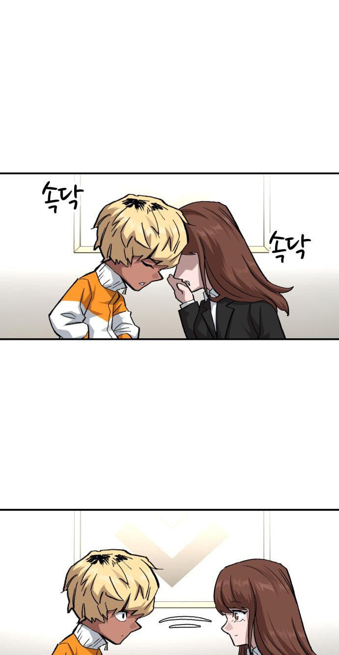 Smiling Boxer Chapter 44 page 81 - 