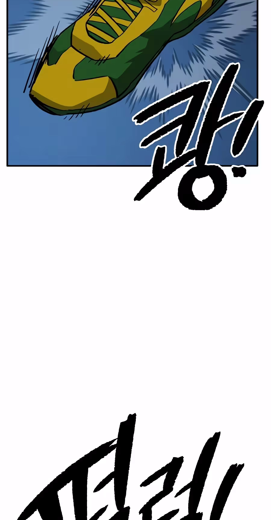 Smiling Boxer Chapter 50 page 108 - 