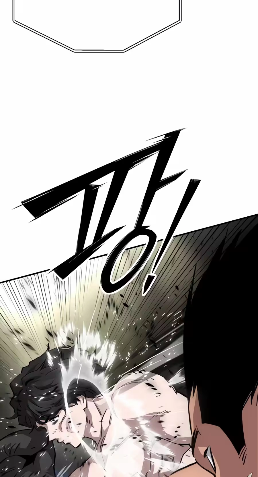Smiling Boxer Chapter 52 page 51 - 