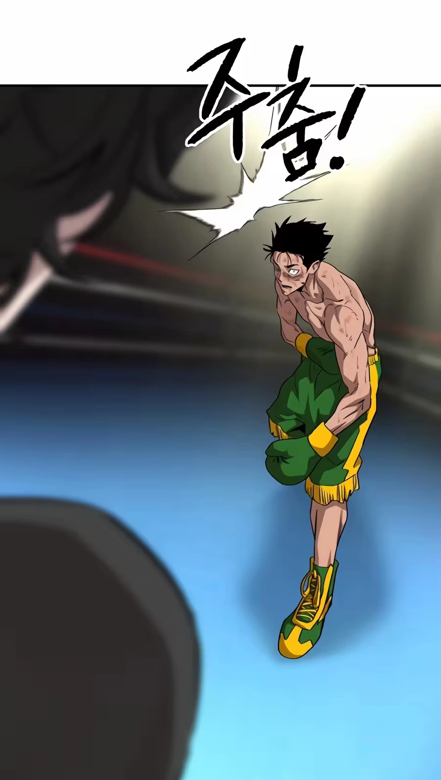 Smiling Boxer Chapter 53 page 41 - 