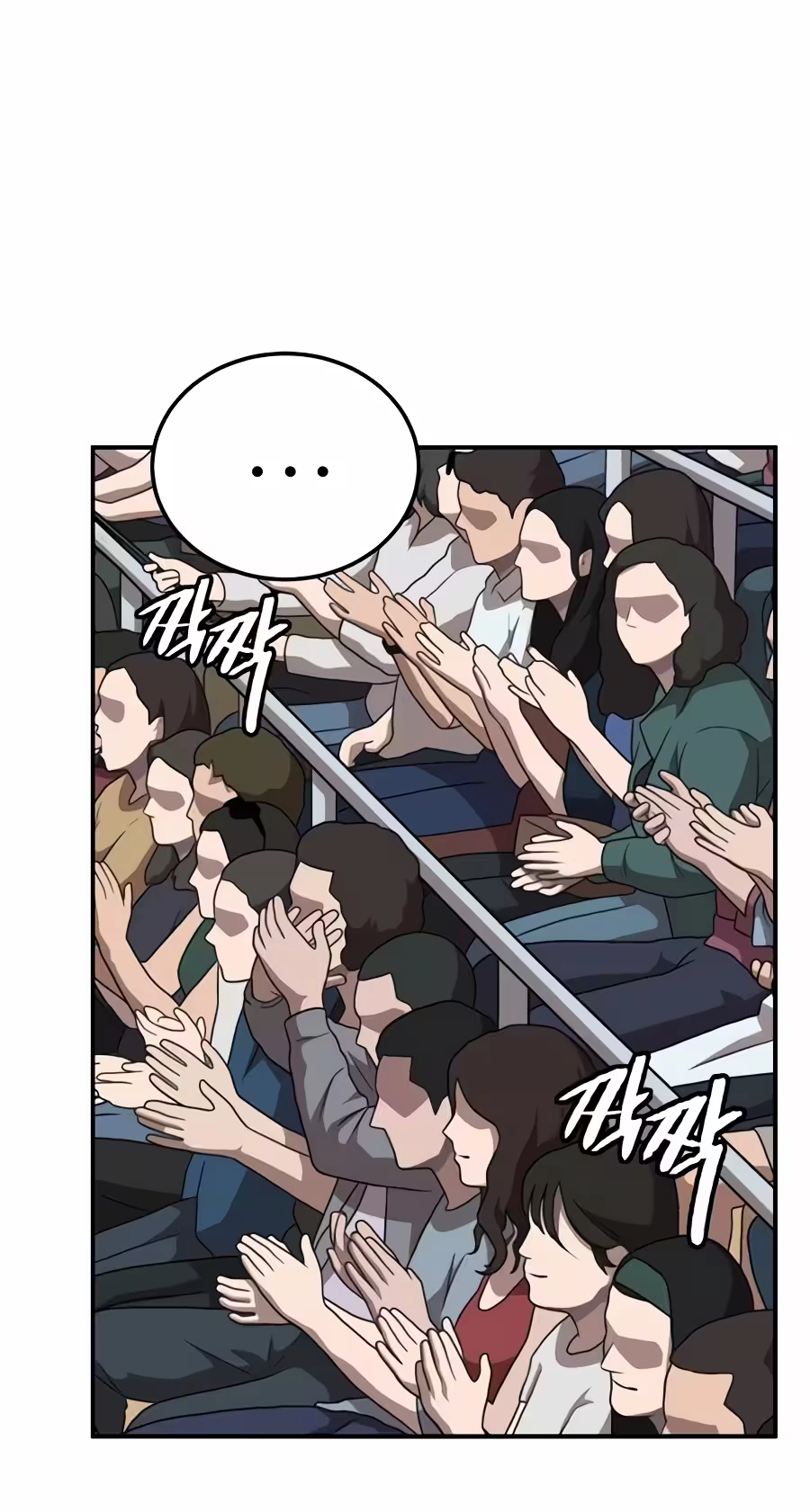 Smiling Boxer Chapter 54 page 17 - 