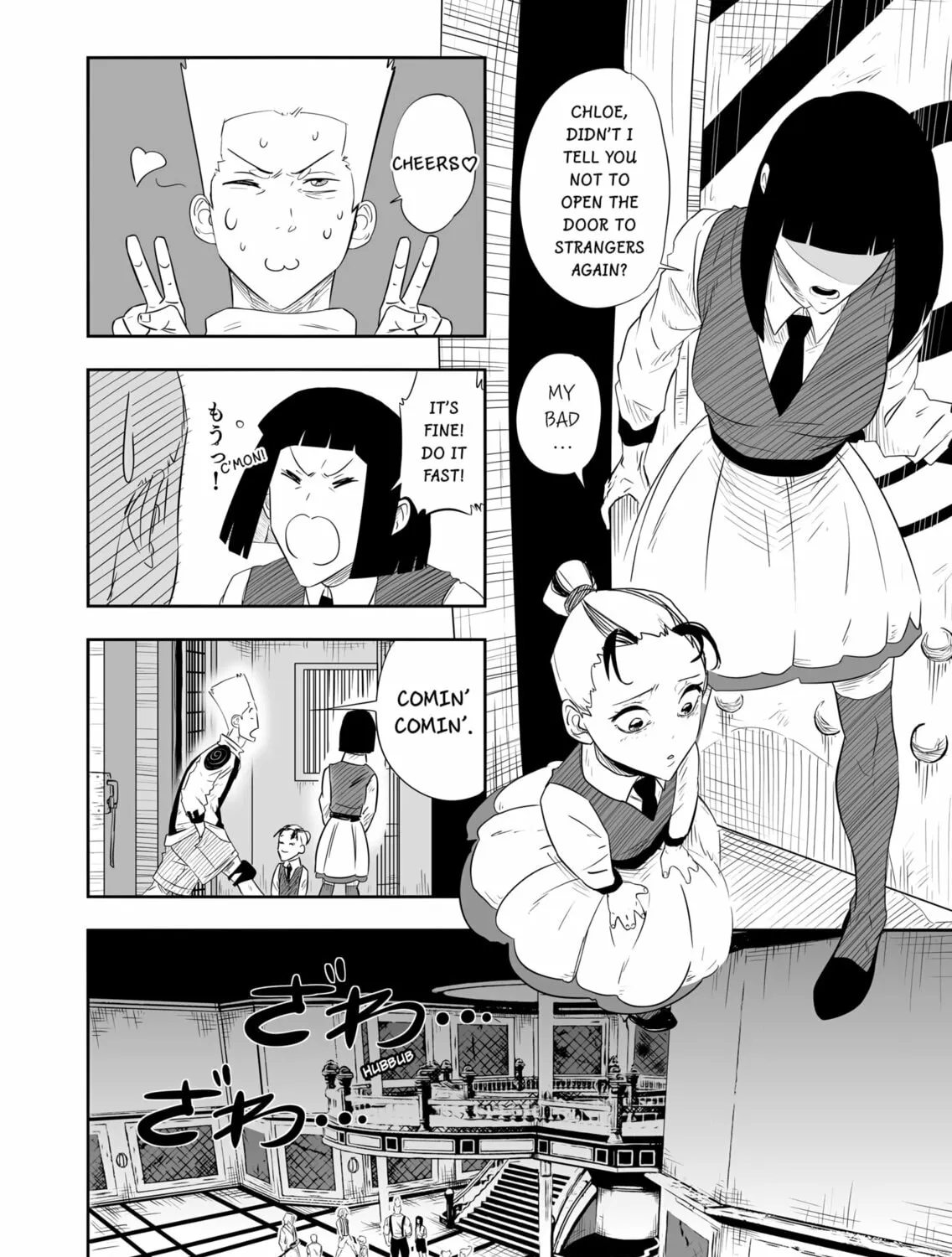 SNAILGUARD Chapter 0 page 13 - 