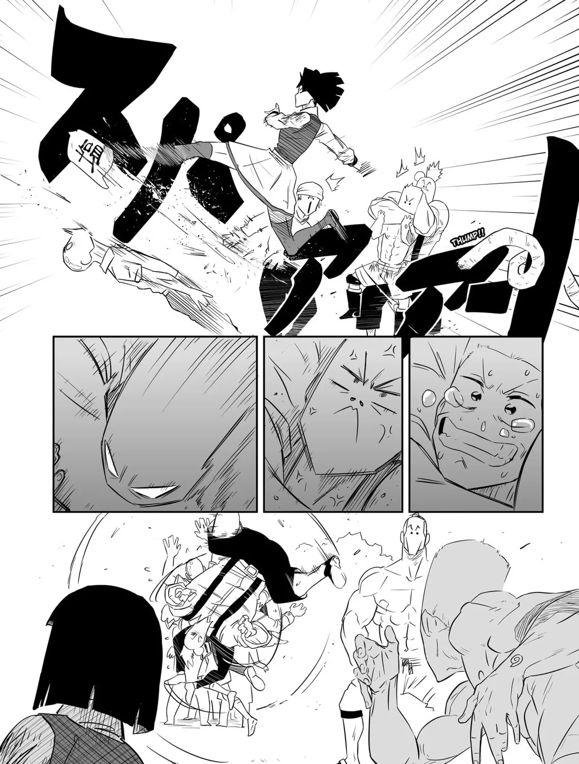 SNAILGUARD Chapter 1 page 75 - 