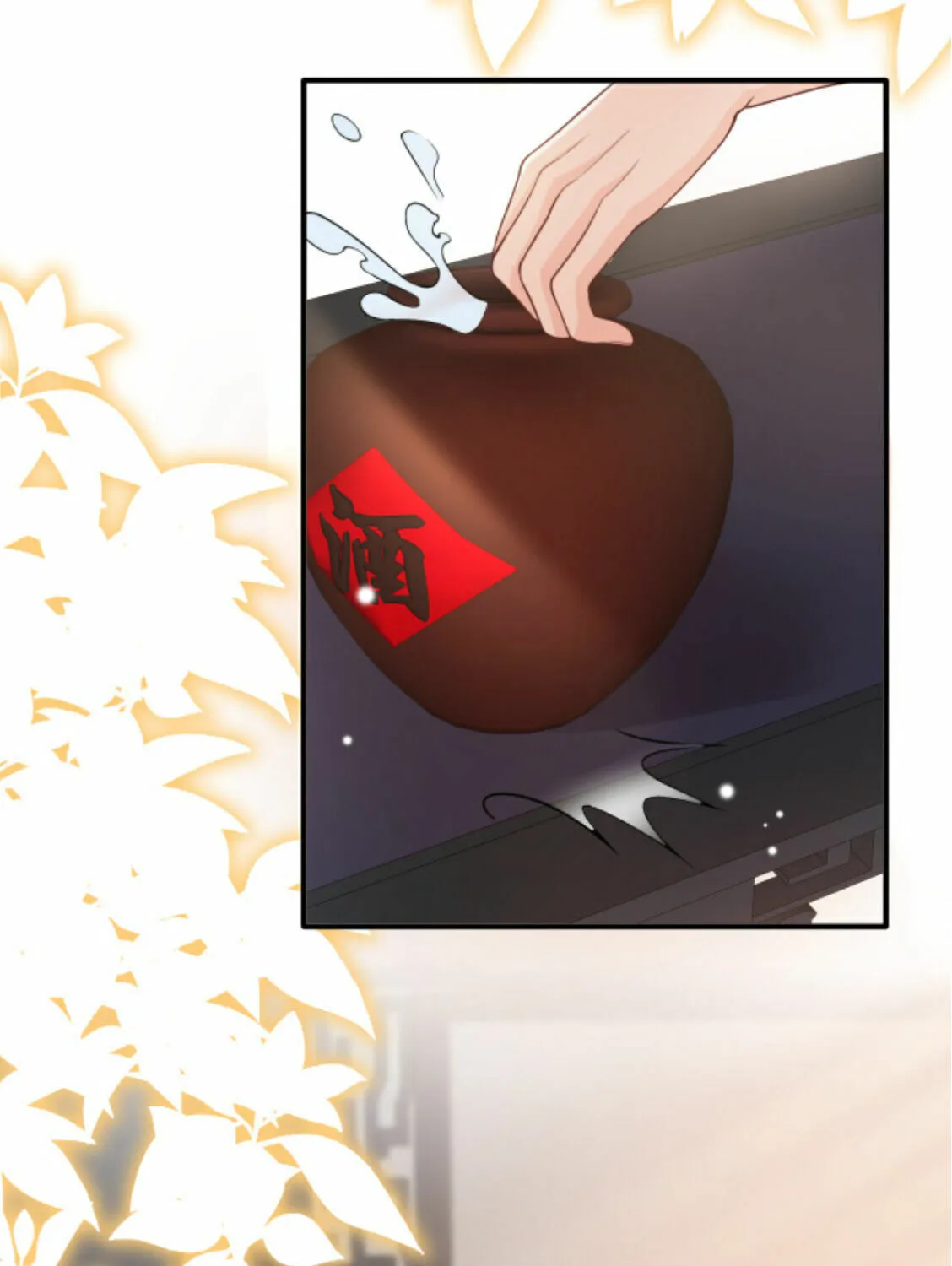 Snake Versus Fox (Colored) Chapter 5 page 12 - 