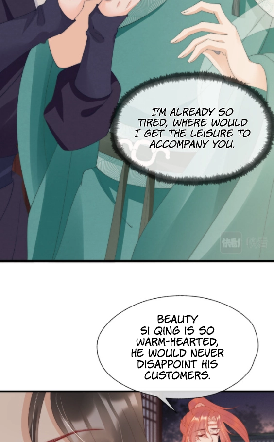 Snake Versus Fox Chapter 19 page 84 - 