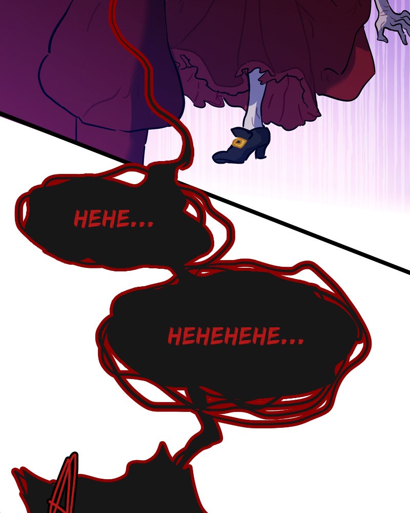Snow and Briar Episode 65 (Season 1 Finale: Part One) page 73 - 