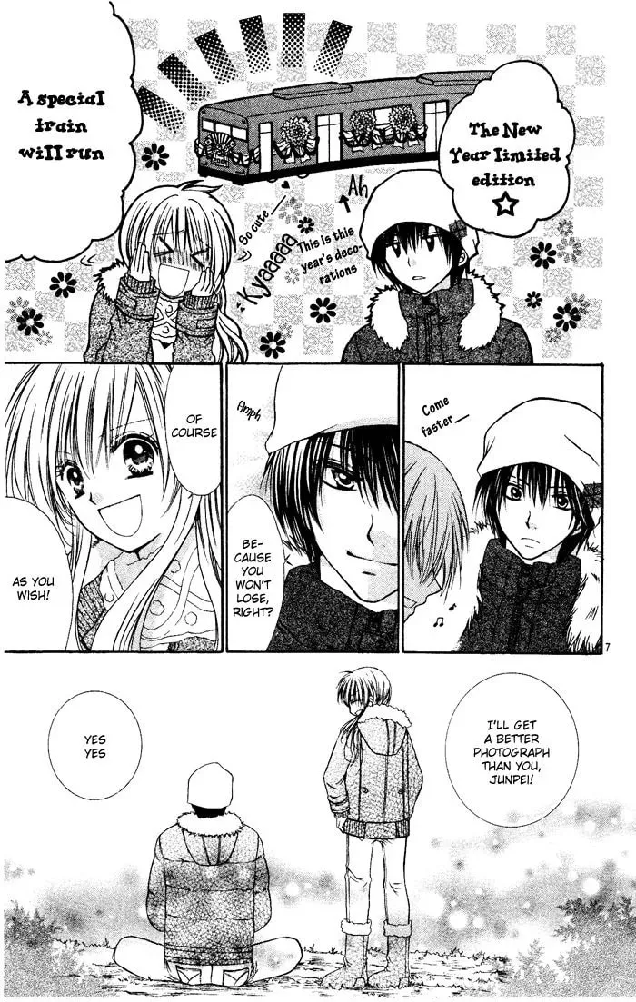 Snow Gift Chapter 1 page 10 - 
