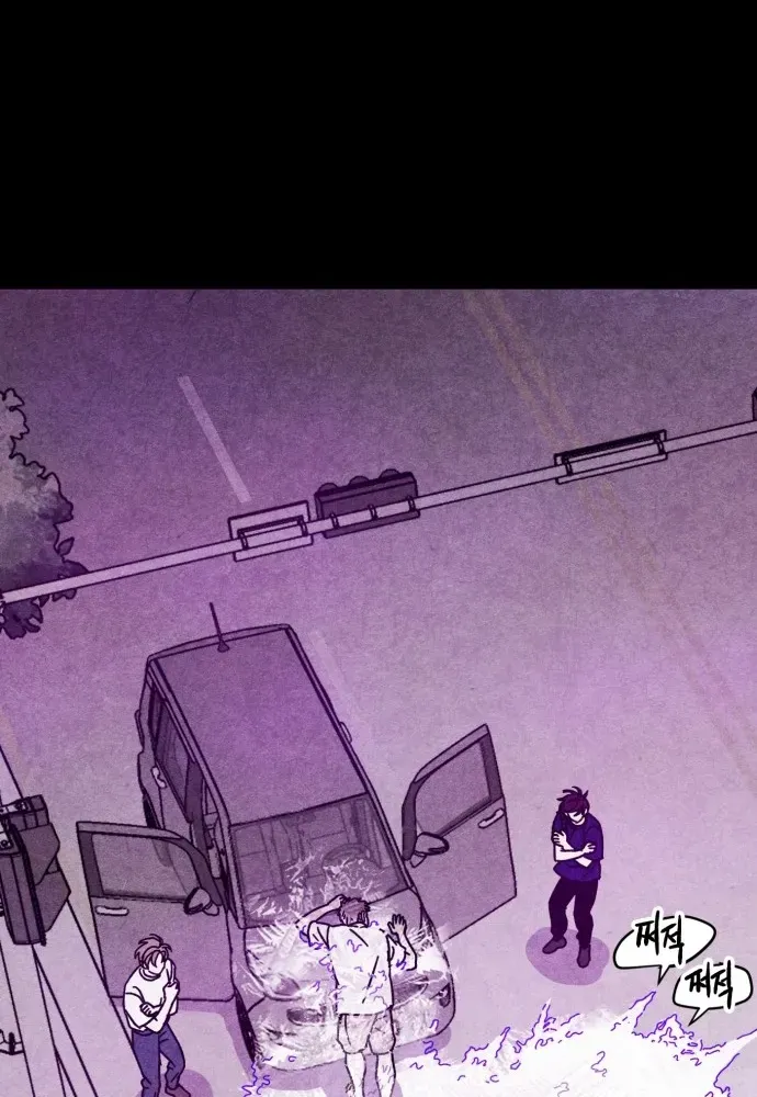 Snowfall of the End Chapter 1 page 21 - 