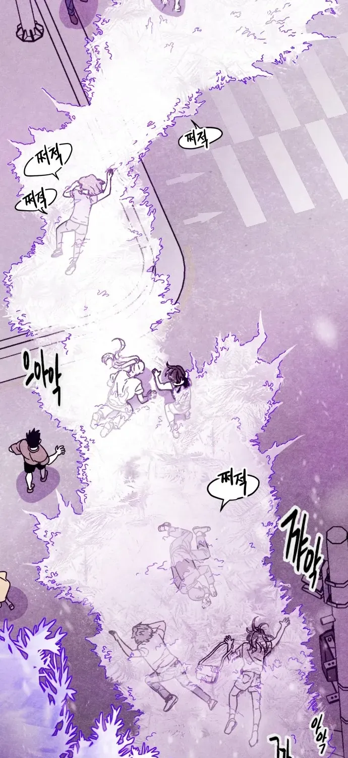 Snowfall of the End Chapter 1 page 22 - 