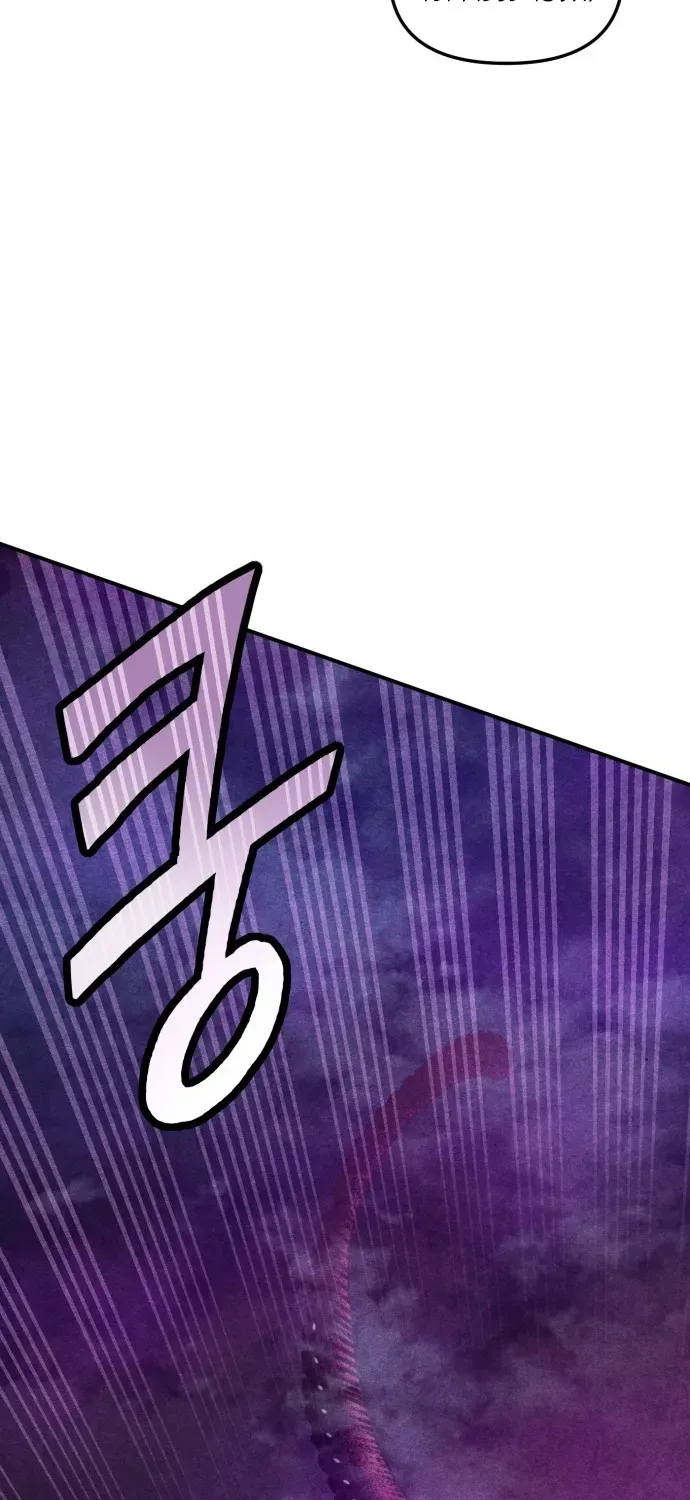 Snowfall of the End Chapter 1 page 75 - 