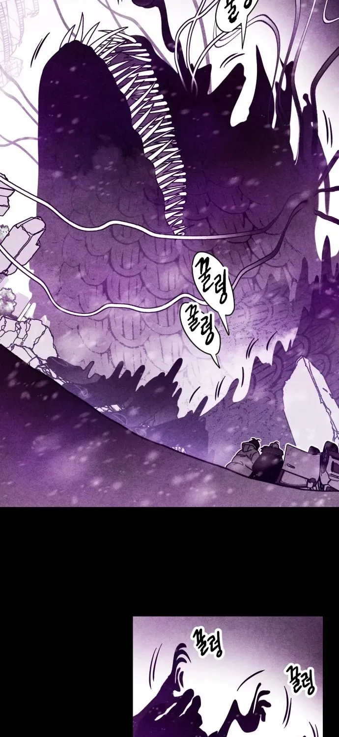 Snowfall of the End Chapter 1 page 85 - 