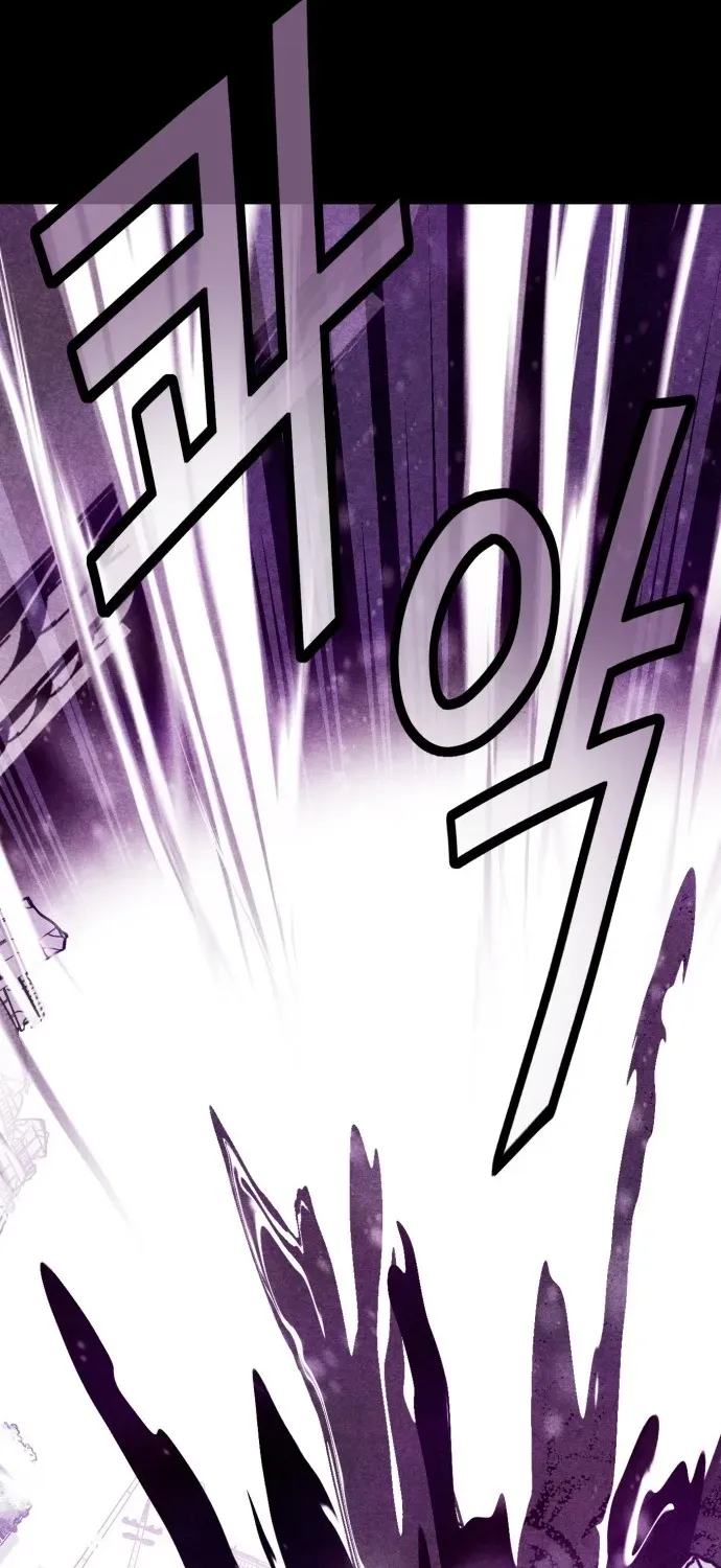 Snowfall of the End Chapter 1 page 87 - 