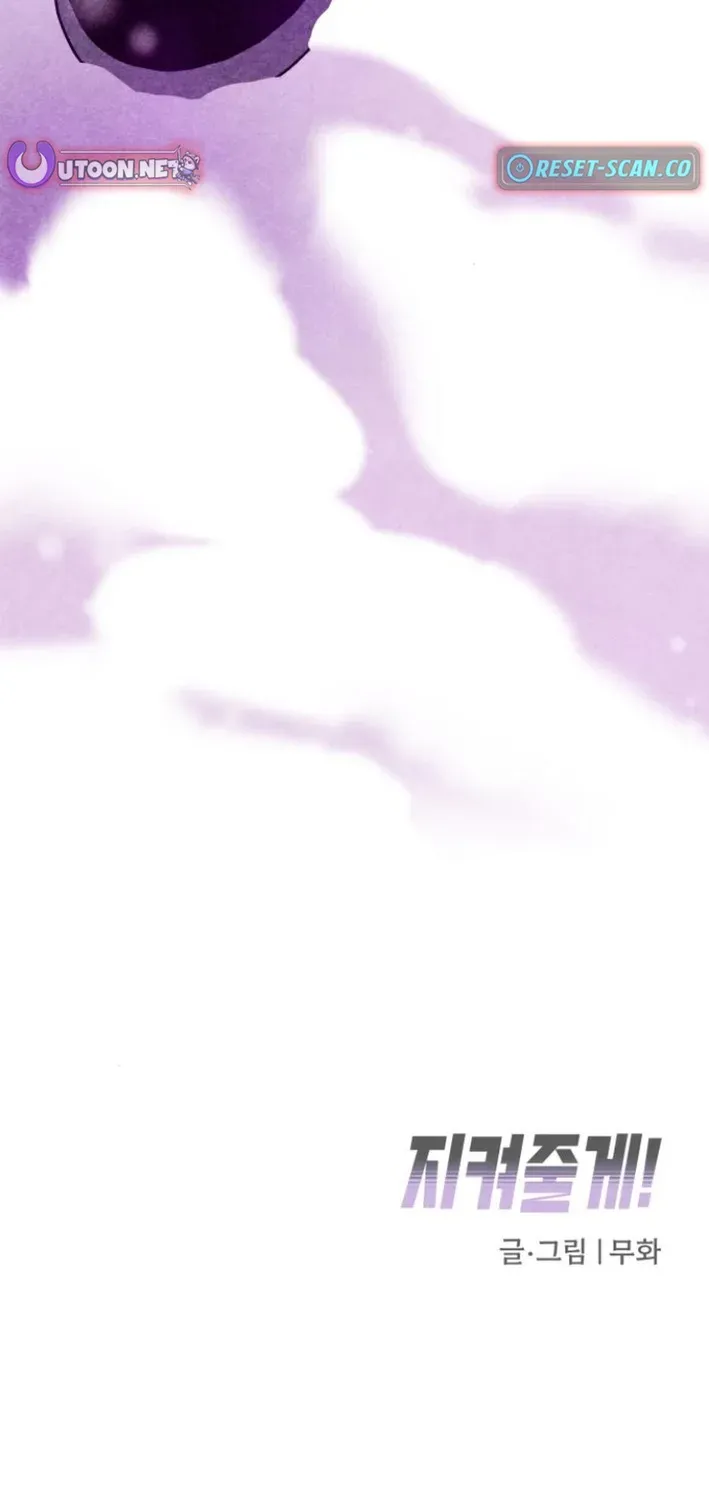 Snowfall of the End Chapter 2 page 64 - 