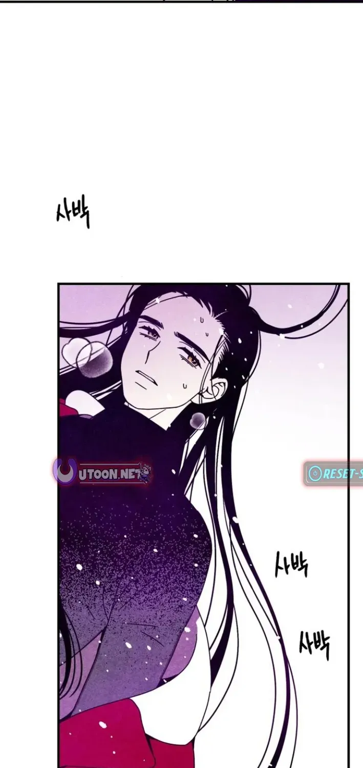 Snowfall of the End Chapter 3 page 11 - 