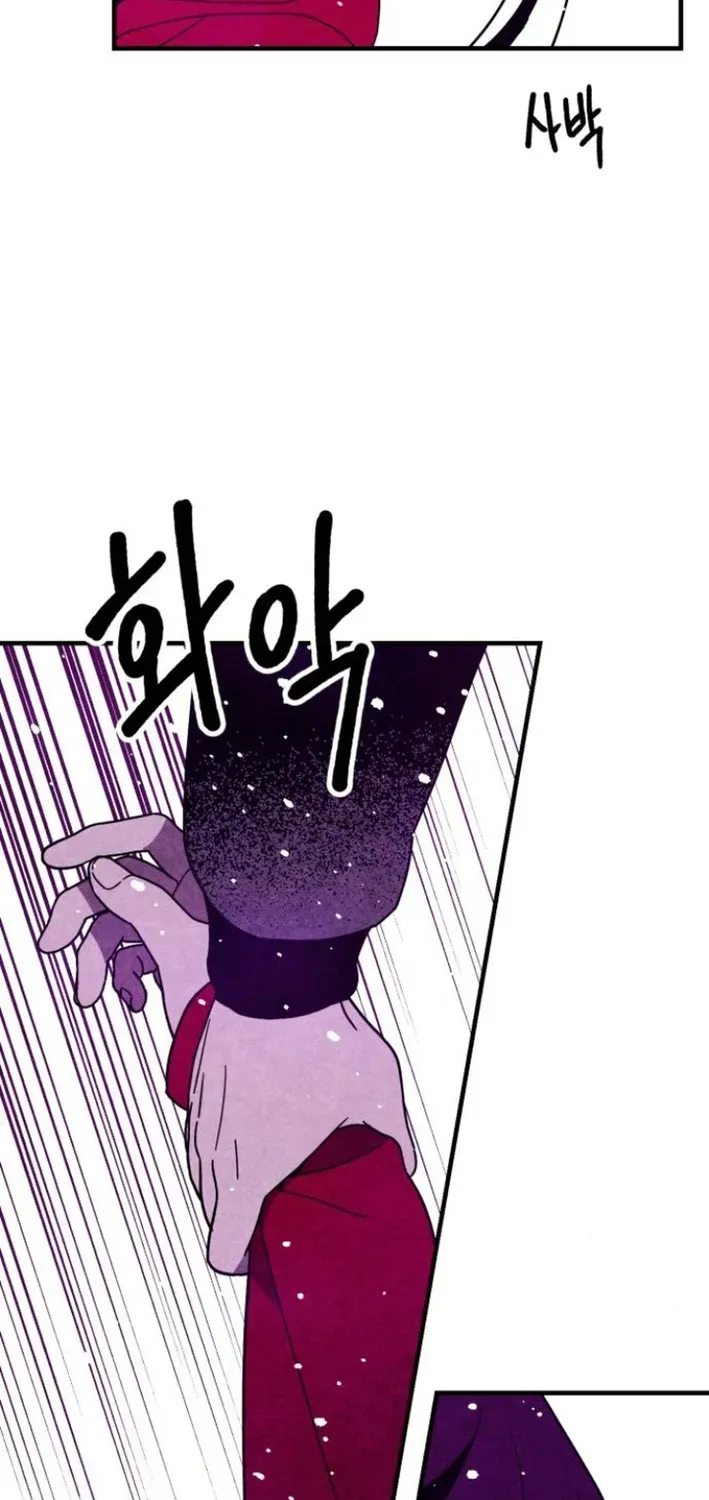 Snowfall of the End Chapter 3 page 12 - 