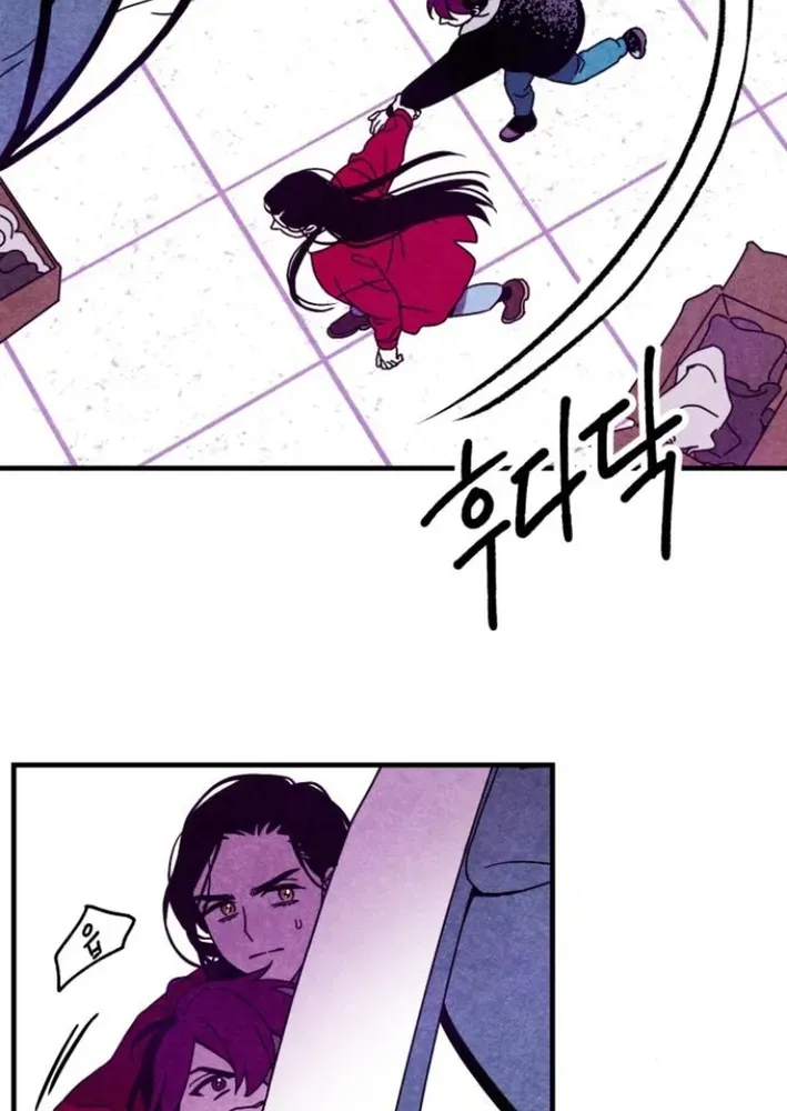 Snowfall of the End Chapter 3 page 42 - 