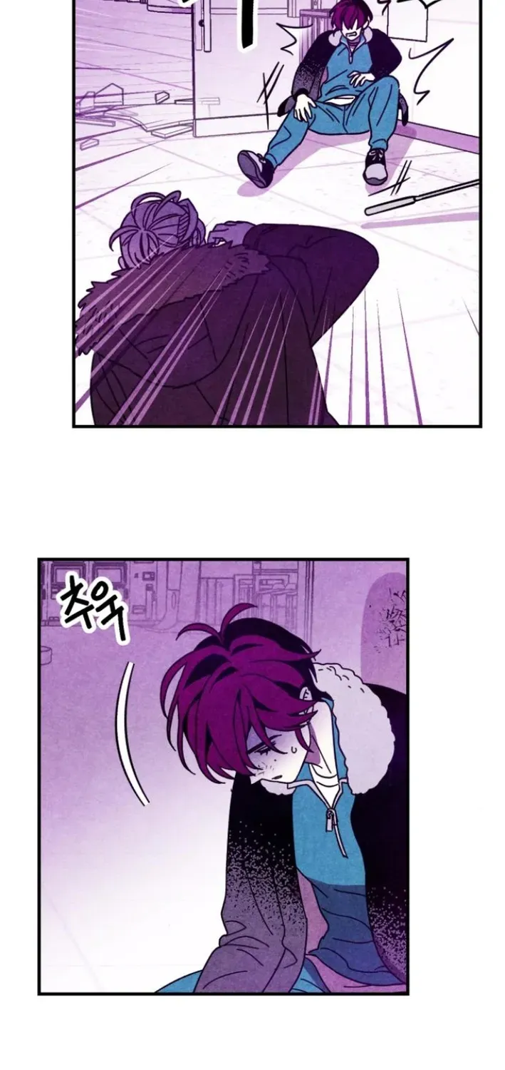 Snowfall of the End Chapter 4 page 43 - 