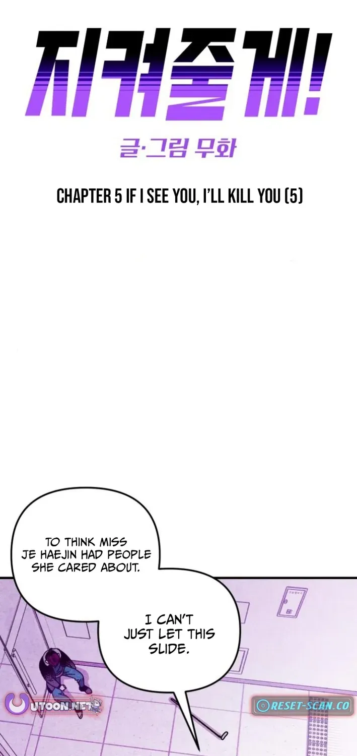 Snowfall of the End Chapter 5 page 2 - 