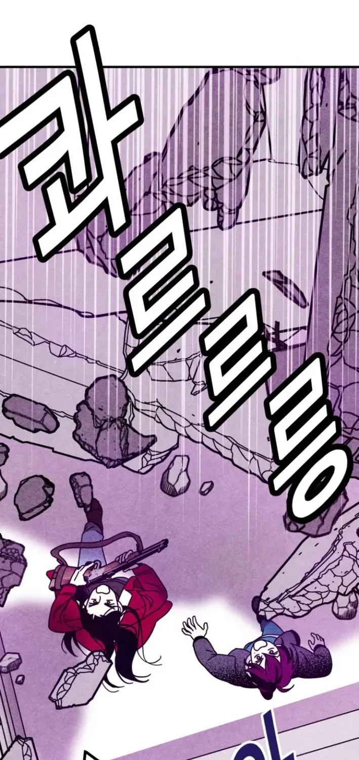 Snowfall of the End Chapter 5 page 22 - 