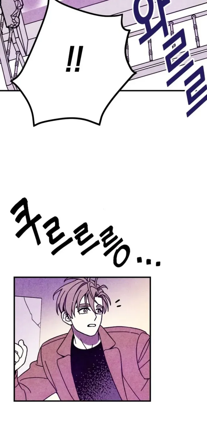 Snowfall of the End Chapter 5 page 23 - 