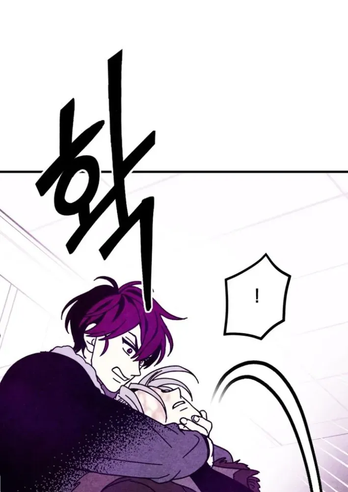 Snowfall of the End Chapter 5 page 7 - 