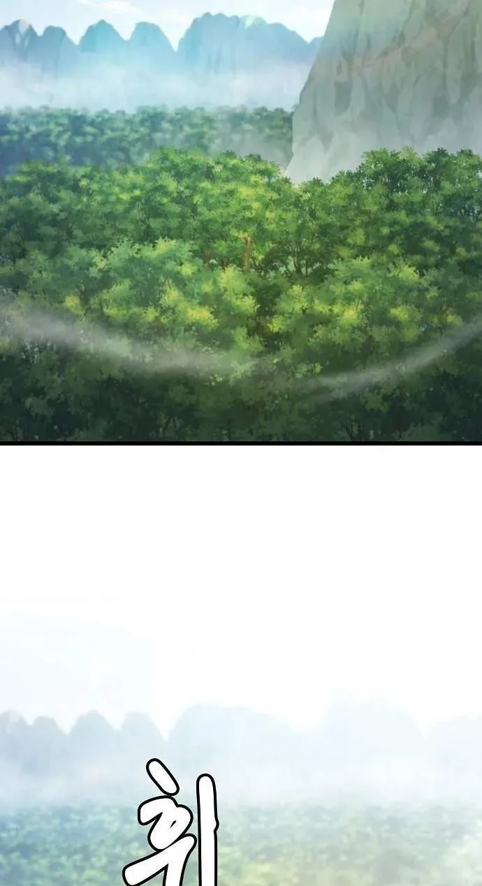 So？ Did Someone Force You to Become the Heavenly Demon？ Chapter 62 page 6 - 