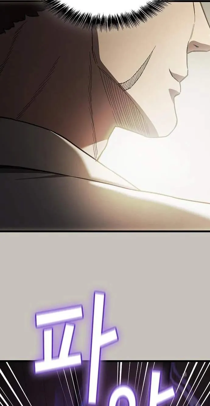 So？ Did Someone Force You to Become the Heavenly Demon？ Chapter 62 page 82 - 