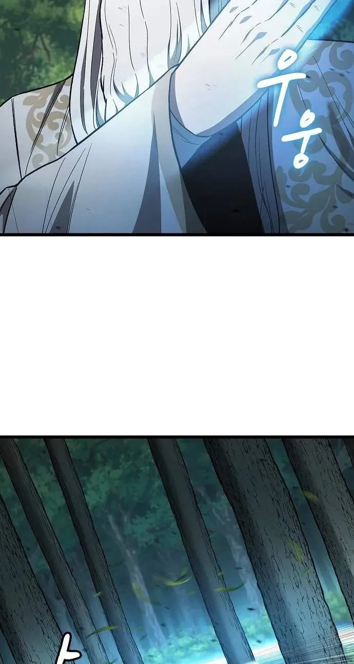So？ Did Someone Force You to Become the Heavenly Demon？ Chapter 63 page 48 - 