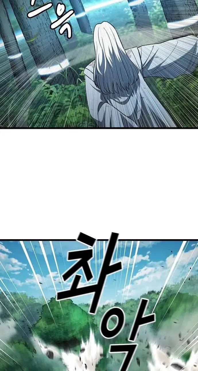 So？ Did Someone Force You to Become the Heavenly Demon？ Chapter 63 page 49 - 