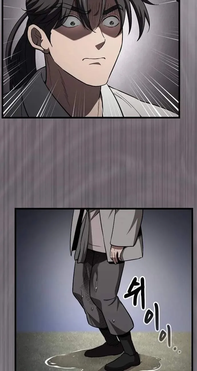 So？ Did Someone Force You to Become the Heavenly Demon？ Chapter 63 page 69 - 